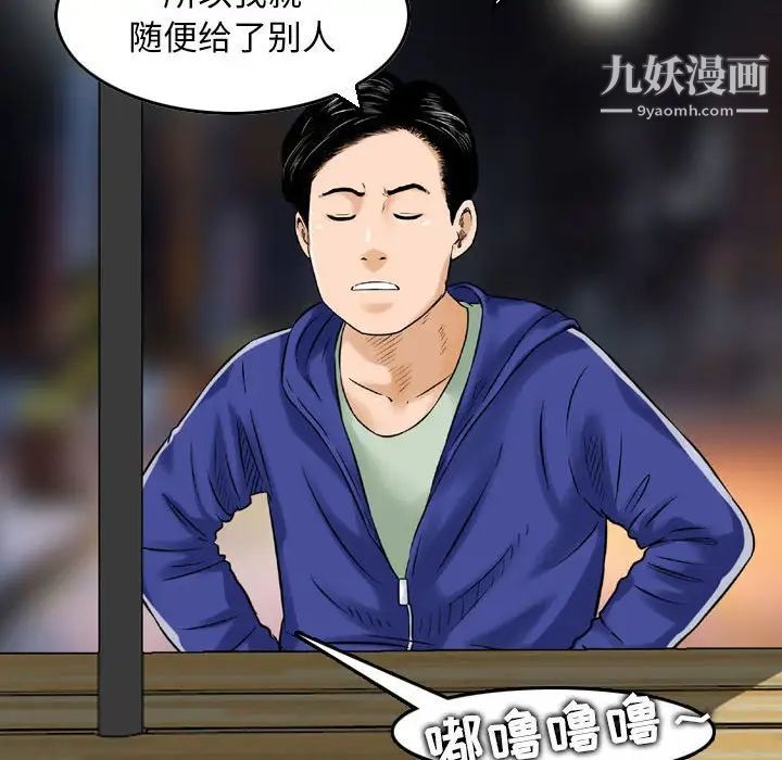 金钱的魅力第10话