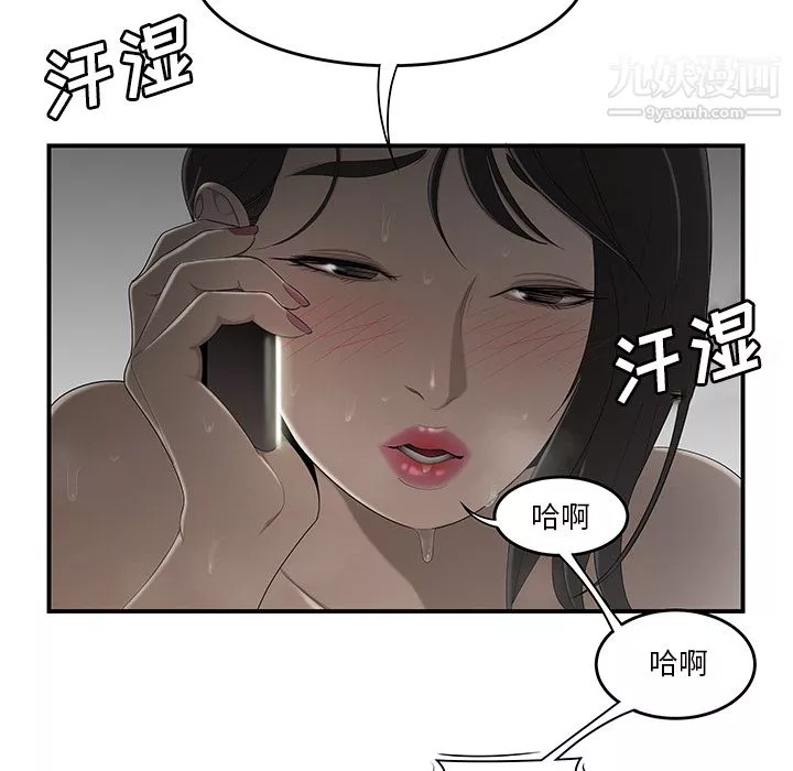 性愛百分百第30話