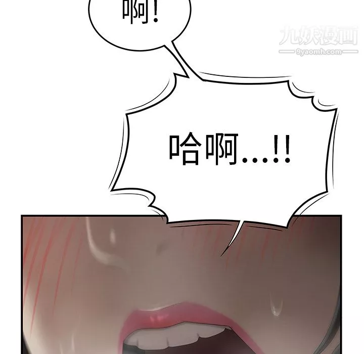 性爱百分百-第30话 - 图片 30