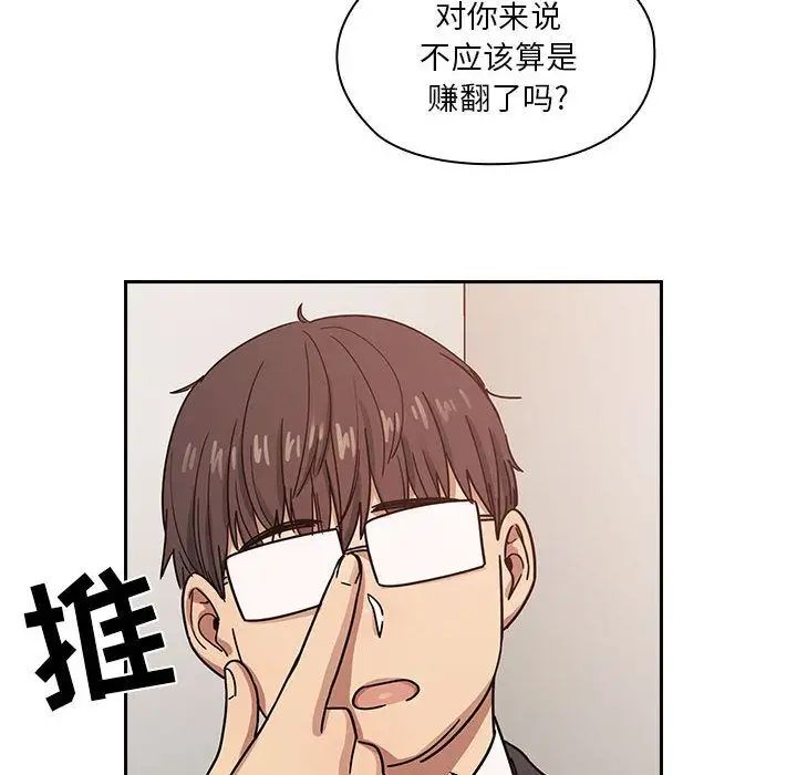 罪与罚第23话