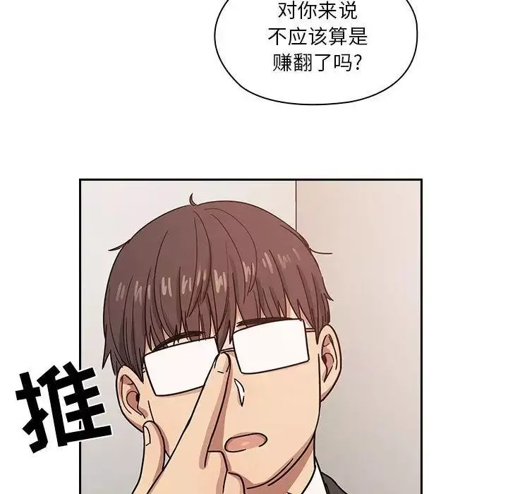 罪與罰第23話