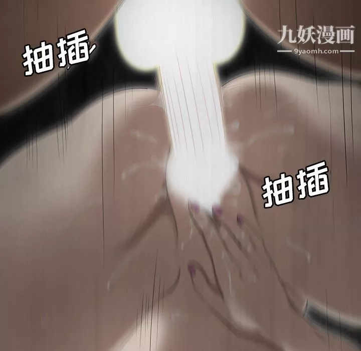 性愛百分百第30話