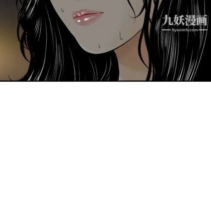 金钱的魅力第10话