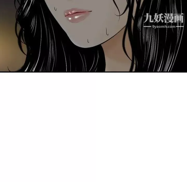 金錢的魅力第10話