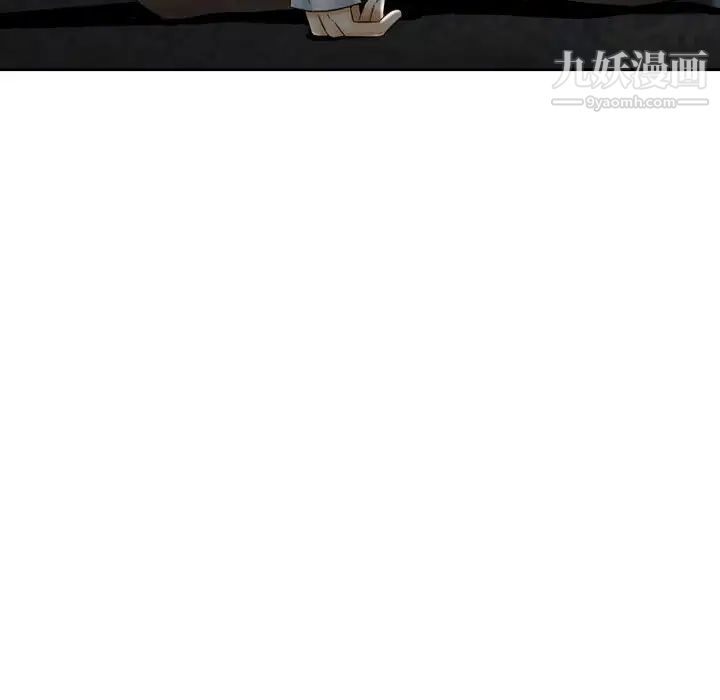 金錢的魅力第10話