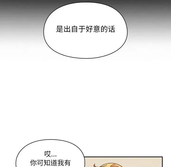 罪與罰第23話
