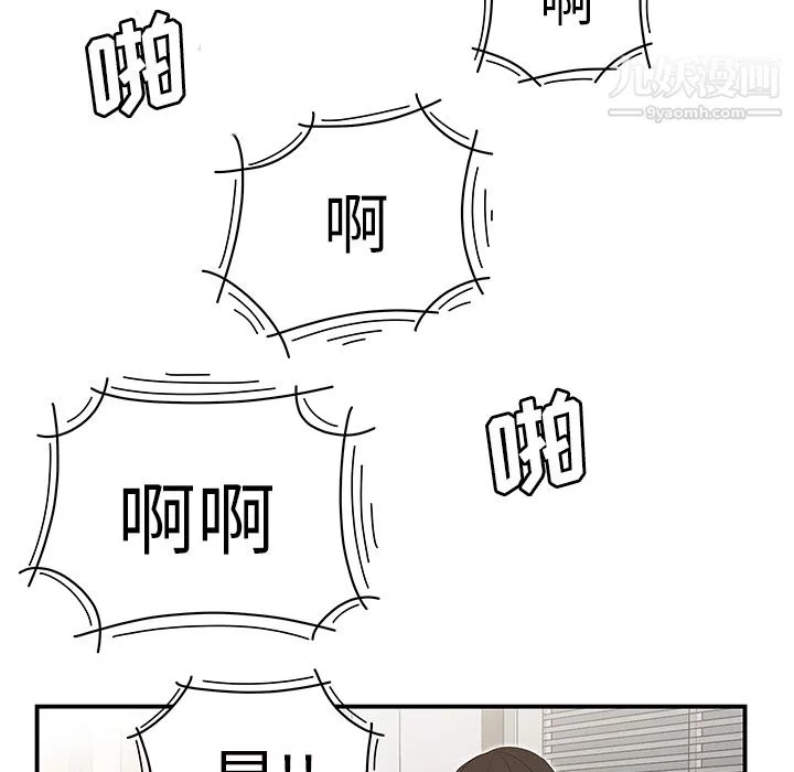 性爱百分百-第30话 - 图片 35