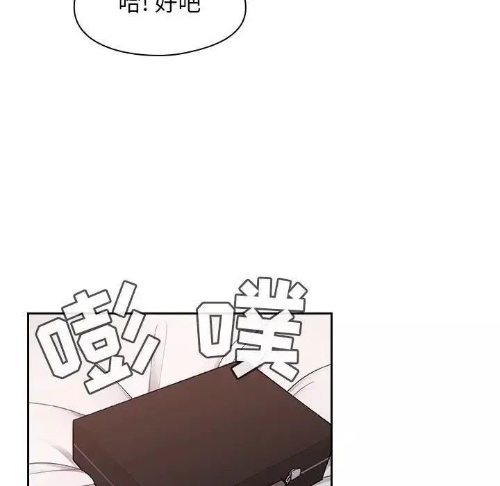 罪與罰第23話