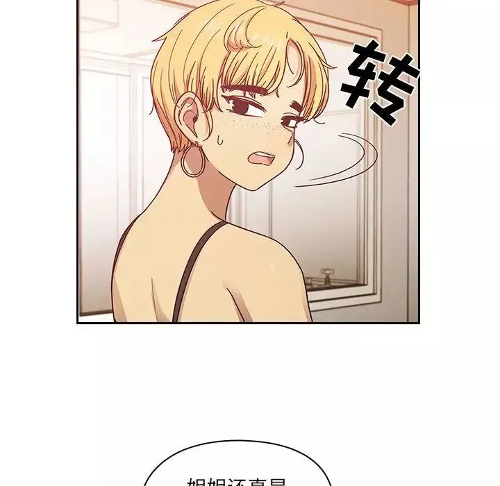 罪與罰第23話
