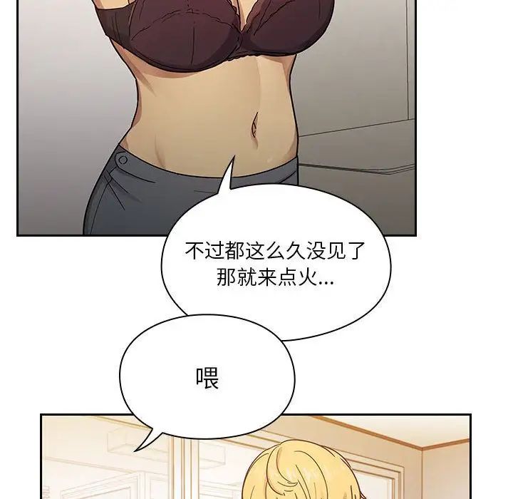 罪与罚第23话