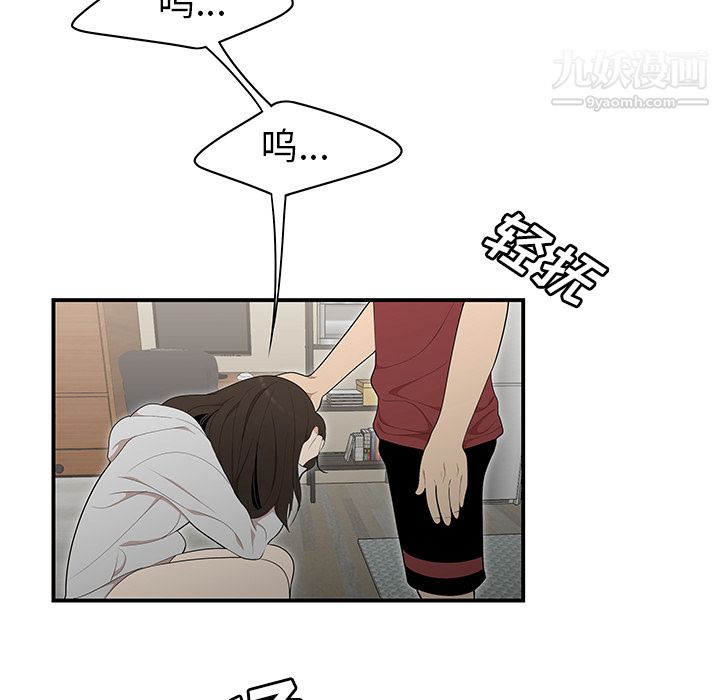 性爱百分百第30话