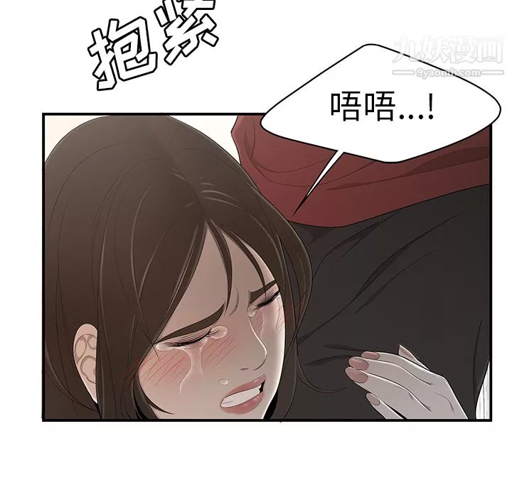 性爱百分百-第30话 - 图片 47