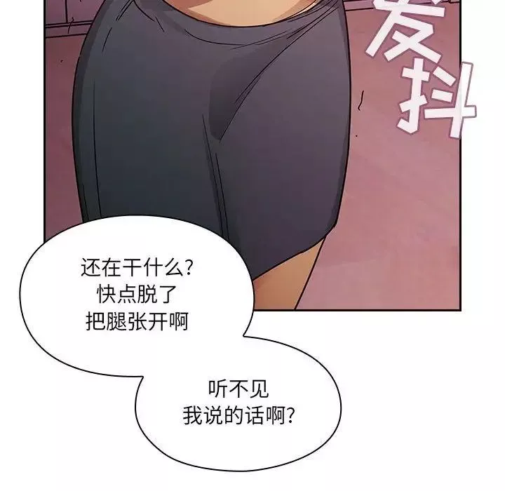 罪與罰第23話