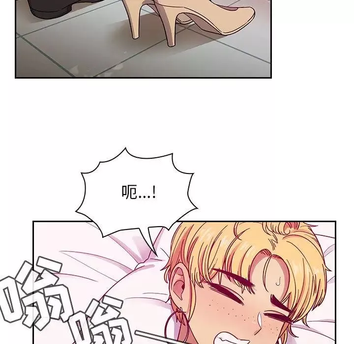 罪与罚-第23话 - 图片 51