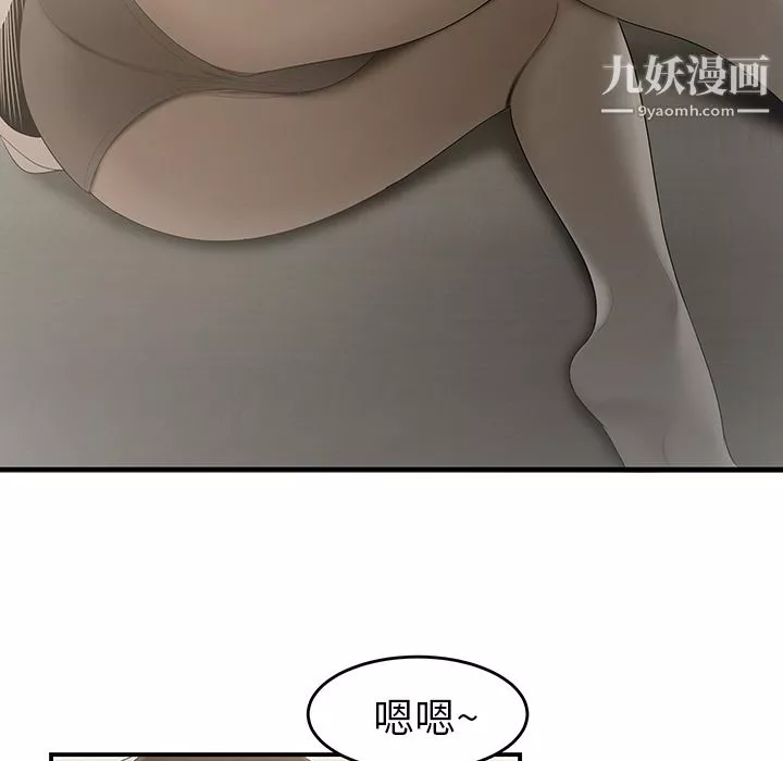 性愛百分百第30話