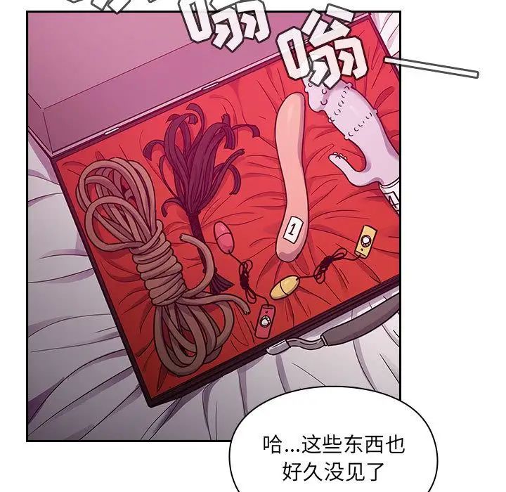 罪与罚第23话