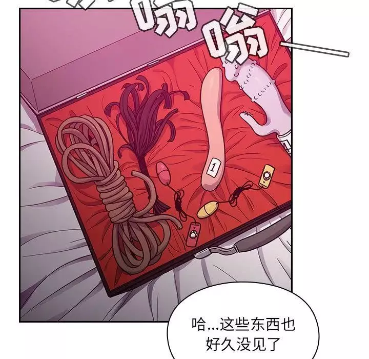 罪与罚-第23话 - 图片 53