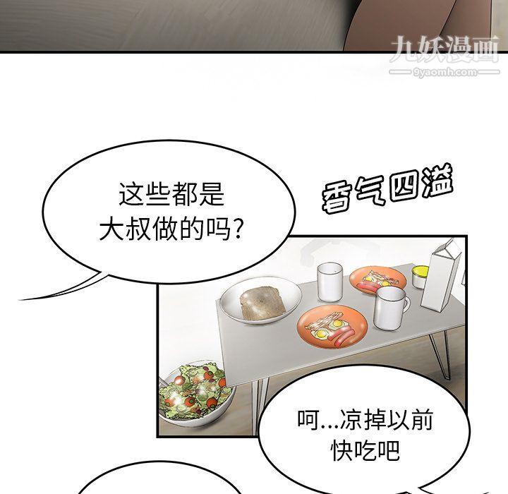 性爱百分百第30话