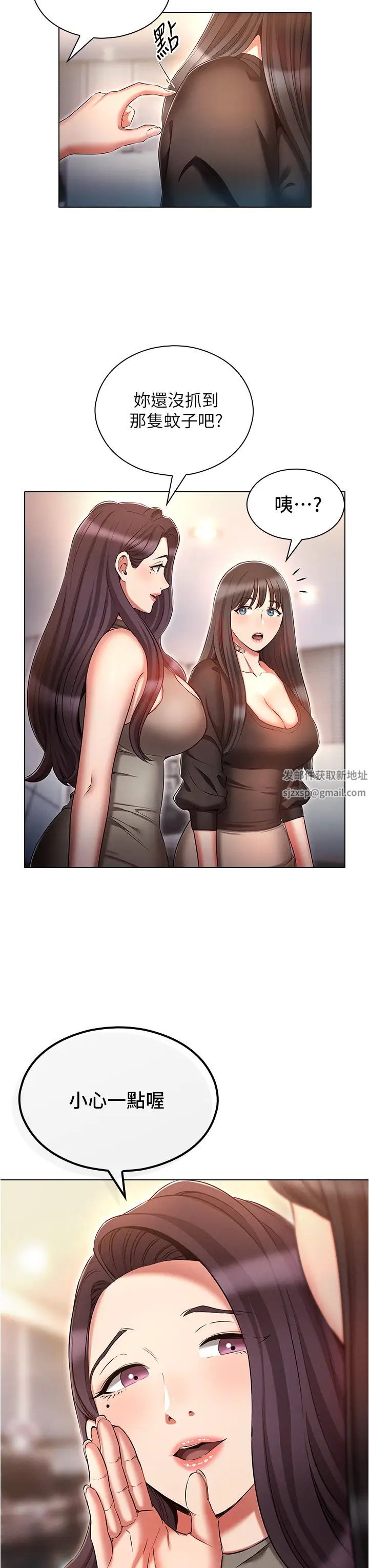 鲁蛇的多重宇宙第61话-对代理发出战帖