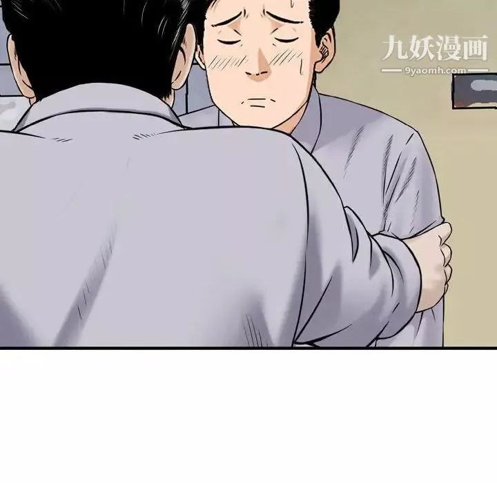 金錢的魅力第11話