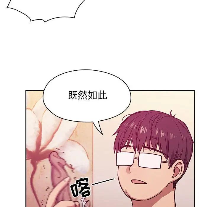 罪与罚第23话