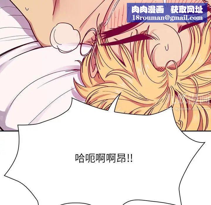 罪与罚第23话