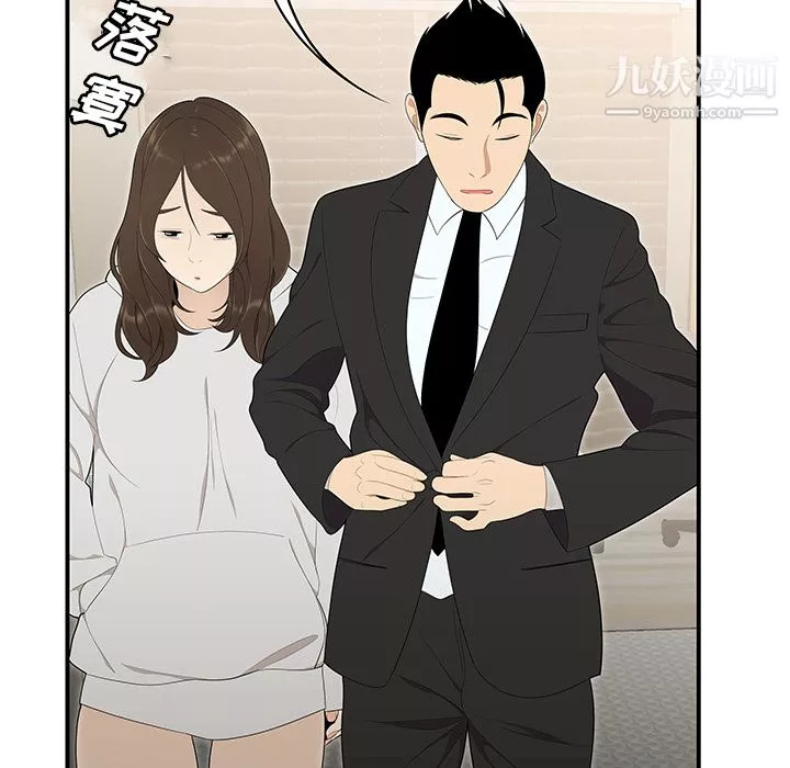 性愛百分百第30話
