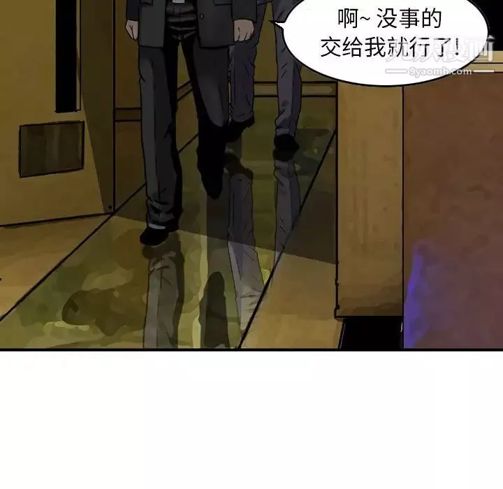 金錢的魅力第11話