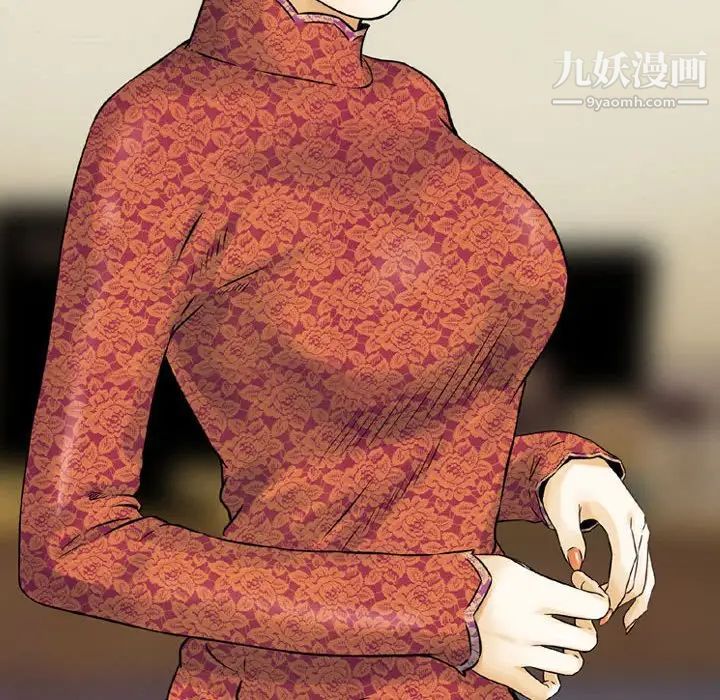 金錢的魅力第11話