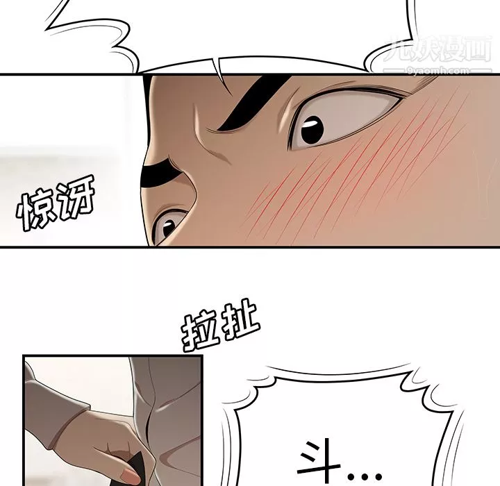 性爱百分百-第30话 - 图片 74