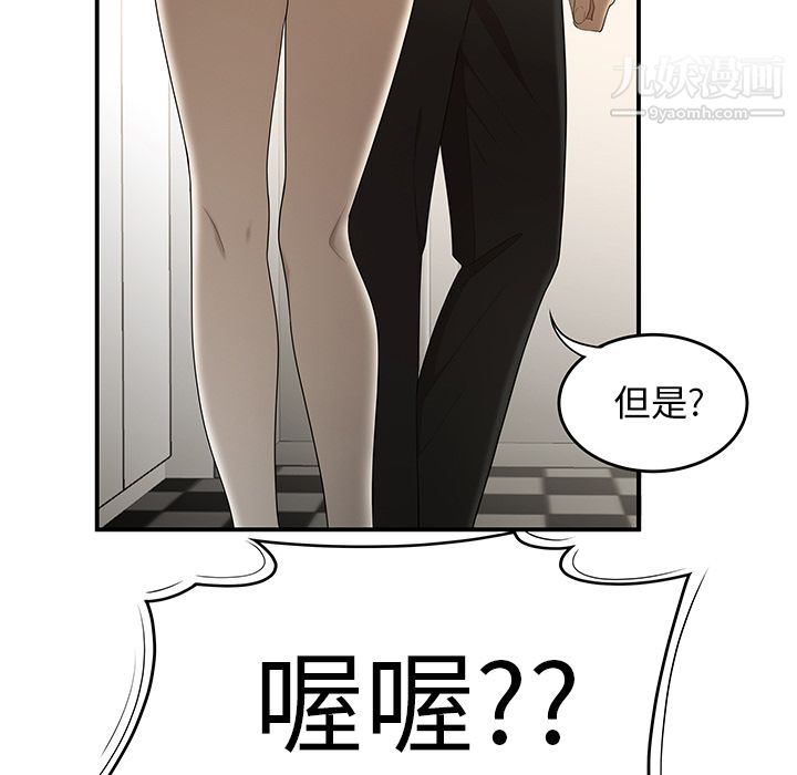 性爱百分百第30话