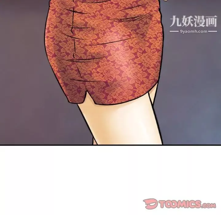 金錢的魅力第11話