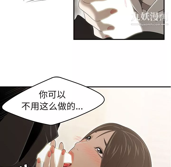 性愛百分百第30話
