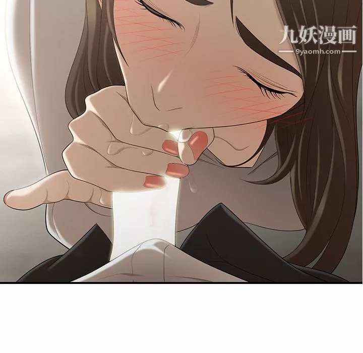 性愛百分百第30話