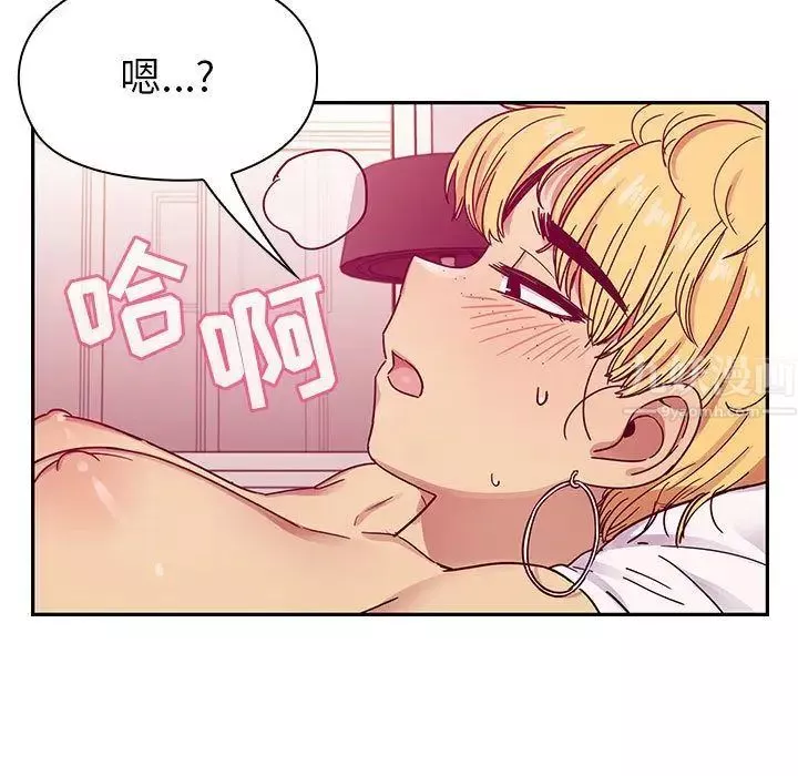 罪与罚-第23话 - 图片 77