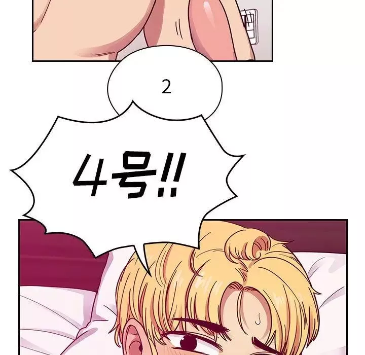 罪與罰第23話