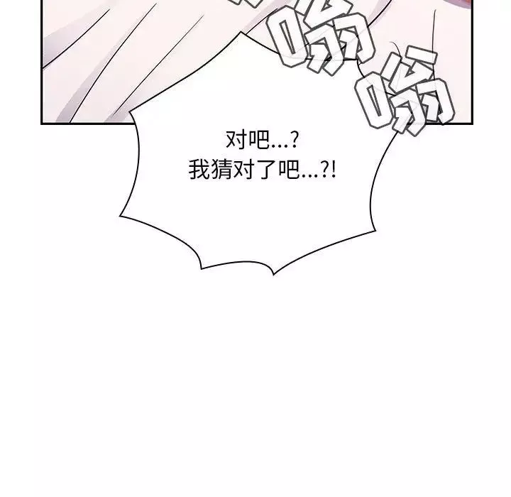 罪與罰第23話