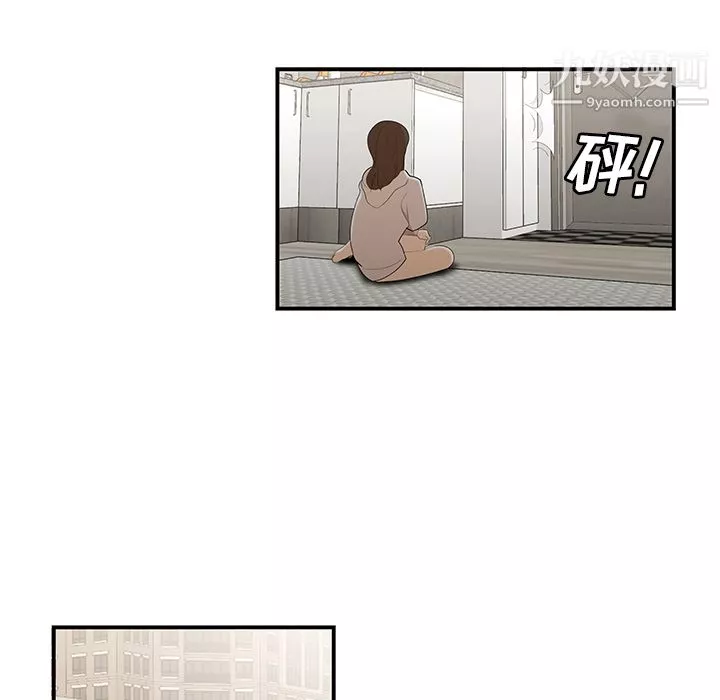 性爱百分百-第30话 - 图片 91