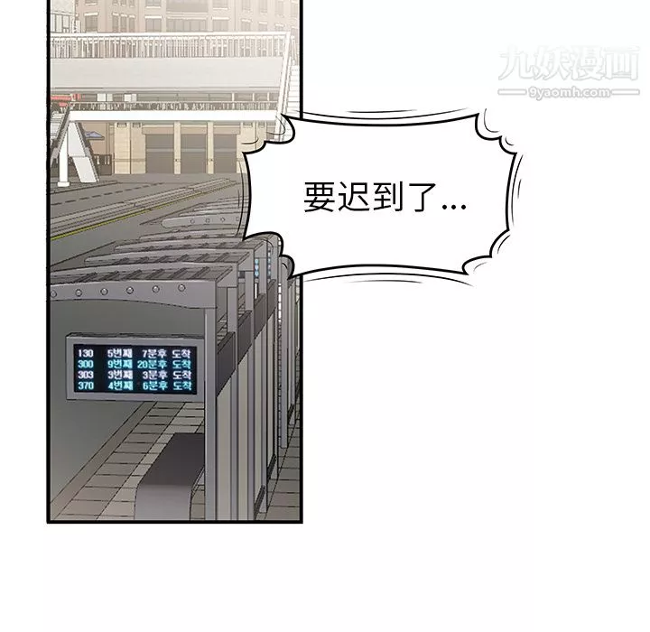 性愛百分百第30話