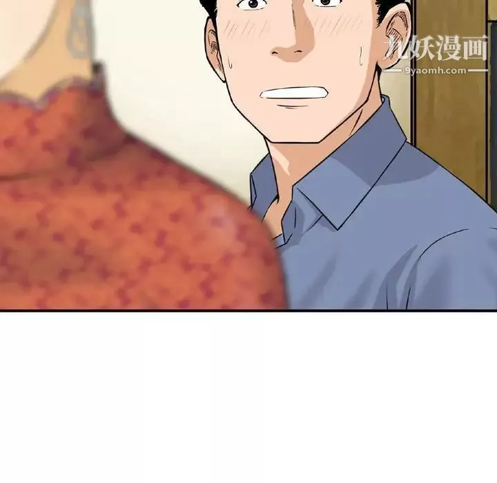 金钱的魅力-第11话 - 图片 57