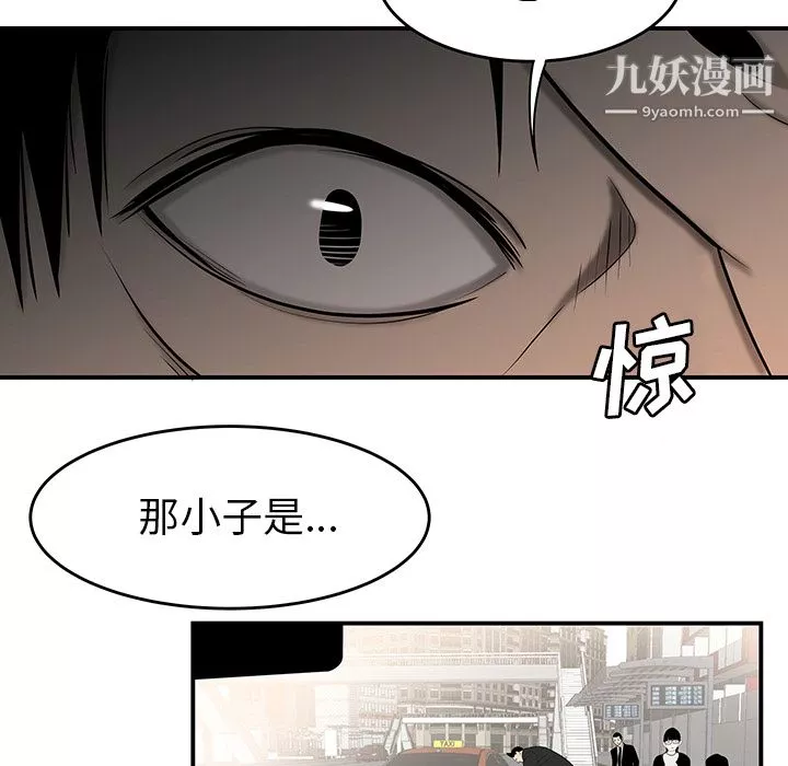 性爱百分百-第30话 - 图片 96