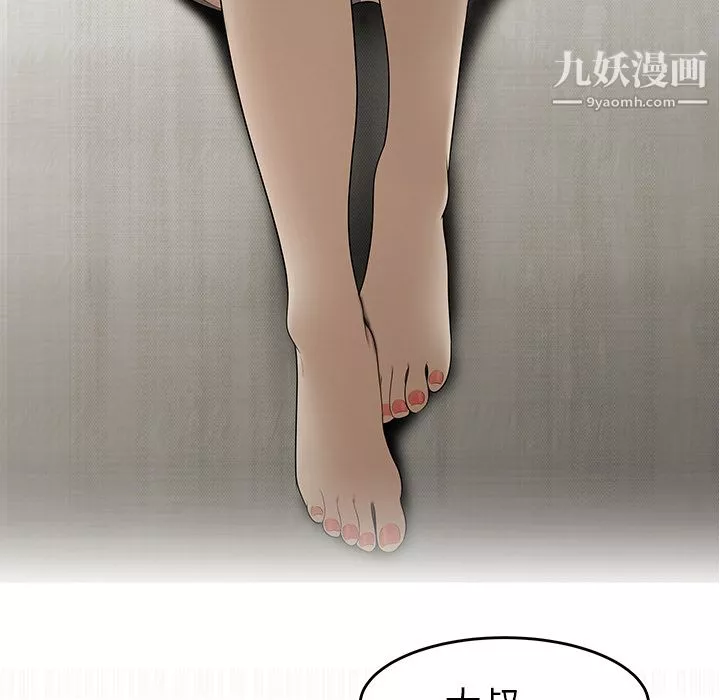 性愛百分百第30話