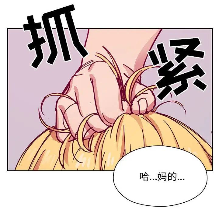 罪与罚第23话