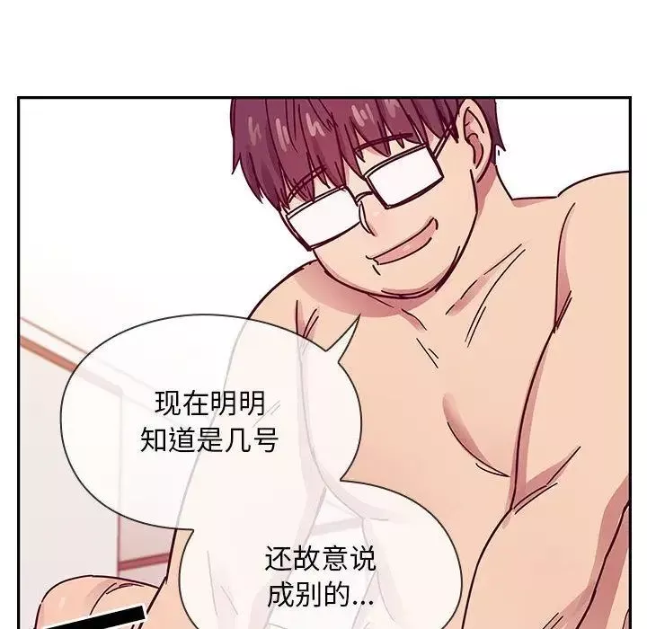 罪與罰第23話