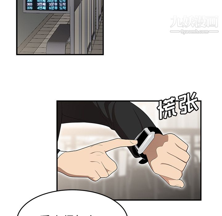 性爱百分百第31话