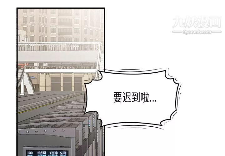 性愛百分百第31話