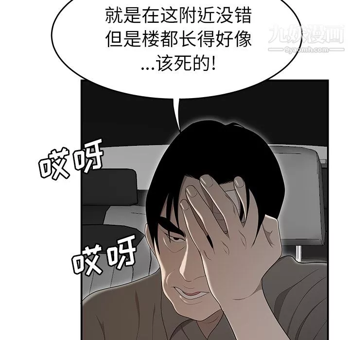 性愛百分百第31話