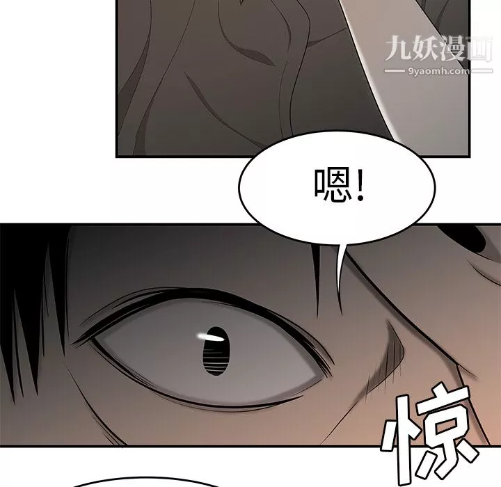 性爱百分百-第31话 - 图片 8