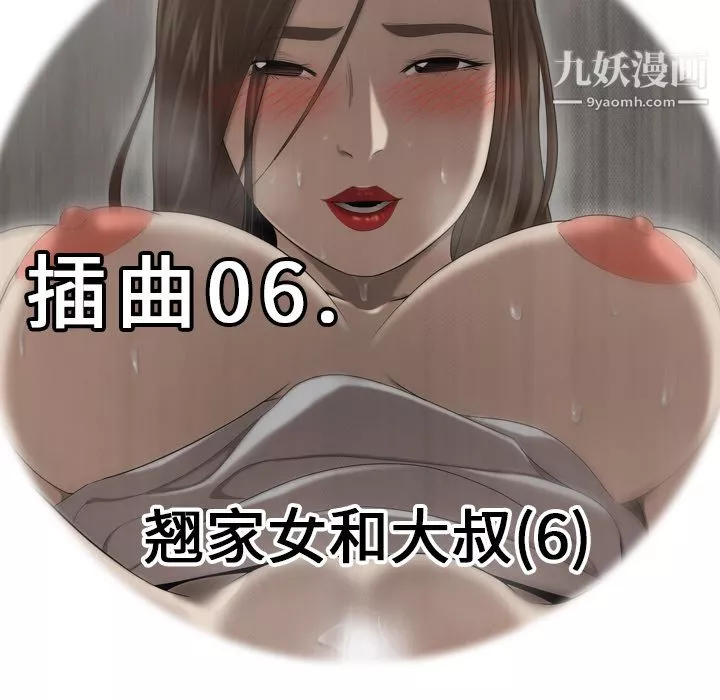 性愛百分百第31話