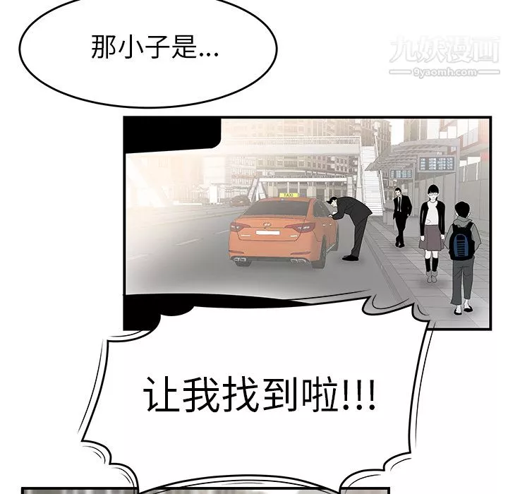 性愛百分百第31話